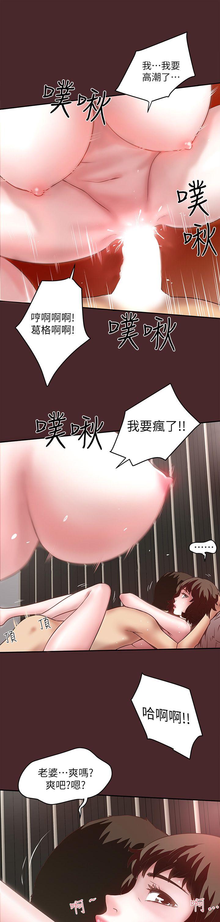 下女,初希[抖漫]韩漫全集-下女,初希-第7話-增大手術的威力无删减无遮挡章节图片 