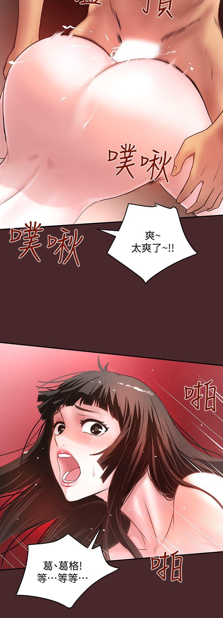 下女,初希[抖漫]韩漫全集-下女,初希-第7話-增大手術的威力无删减无遮挡章节图片 