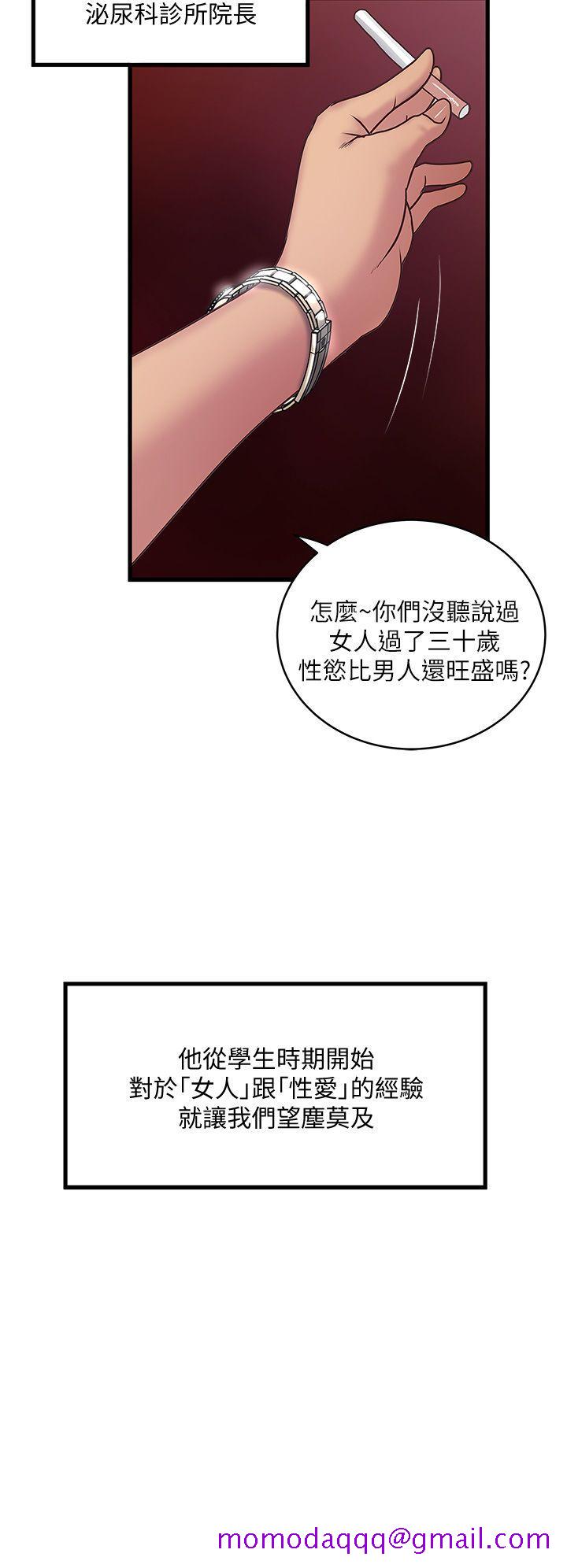 下女,初希[抖漫]韩漫全集-下女,初希-第7話-增大手術的威力无删减无遮挡章节图片 