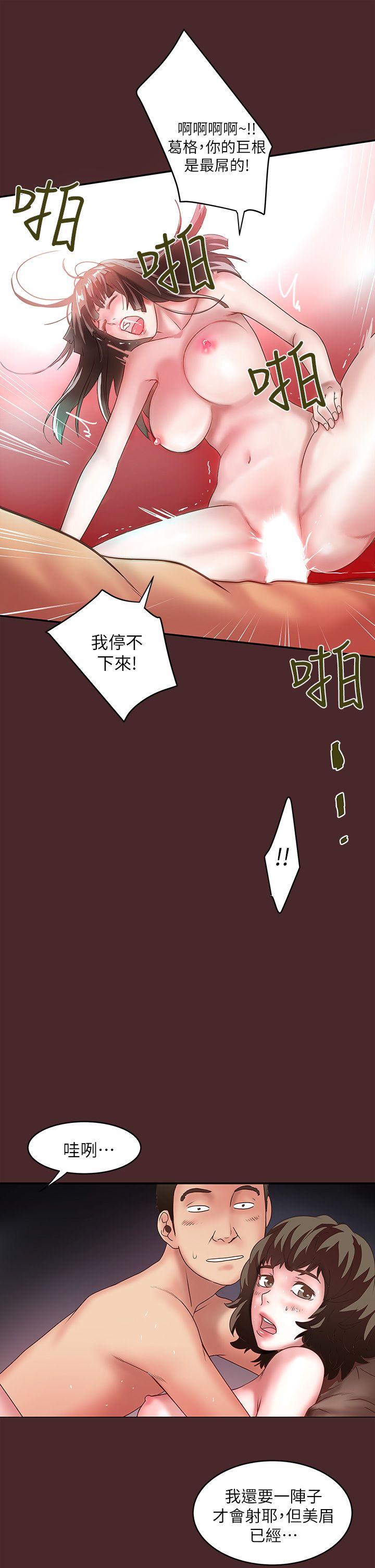 下女,初希[抖漫]韩漫全集-下女,初希-第7話-增大手術的威力无删减无遮挡章节图片 