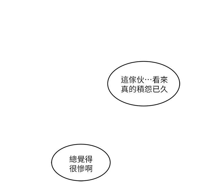 下女,初希[抖漫]韩漫全集-下女,初希-第8話-俊皓第一次花天酒地无删减无遮挡章节图片 