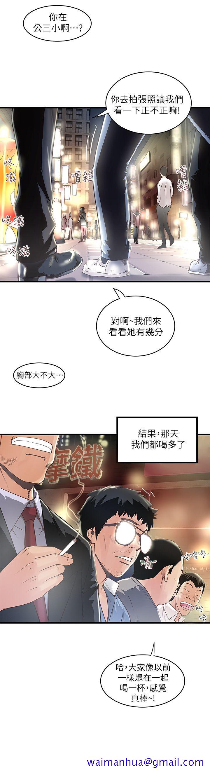 下女,初希[抖漫]韩漫全集-下女,初希-第8話-俊皓第一次花天酒地无删减无遮挡章节图片 