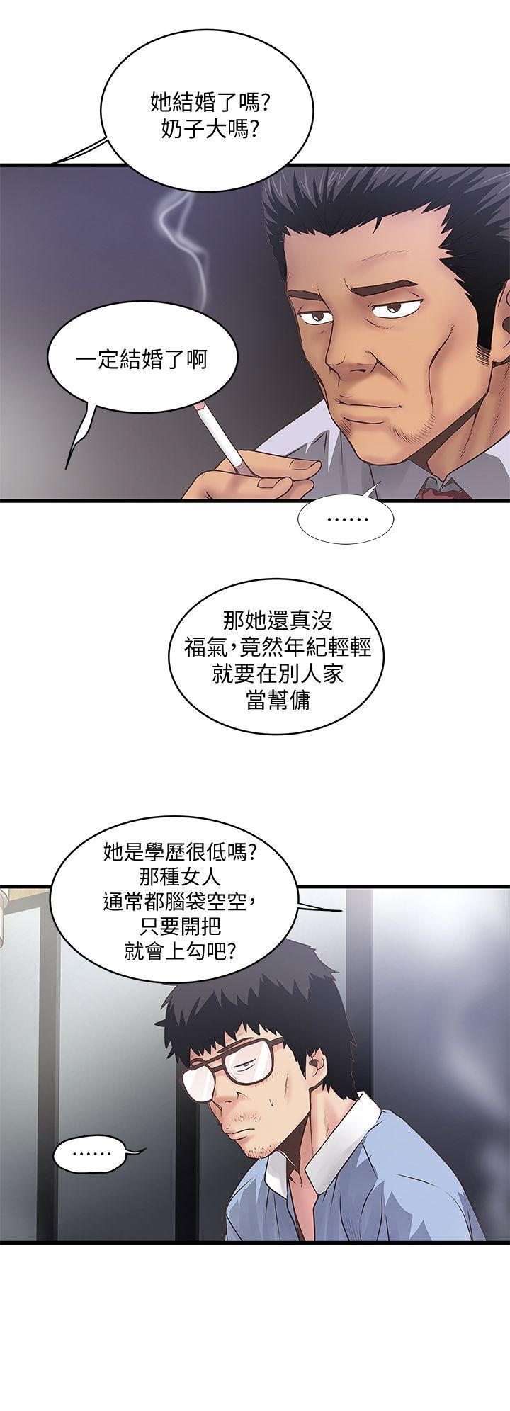 下女,初希[抖漫]韩漫全集-下女,初希-第8話-俊皓第一次花天酒地无删减无遮挡章节图片 