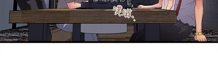 下女,初希[抖漫]韩漫全集-下女,初希-第8話-俊皓第一次花天酒地无删减无遮挡章节图片 