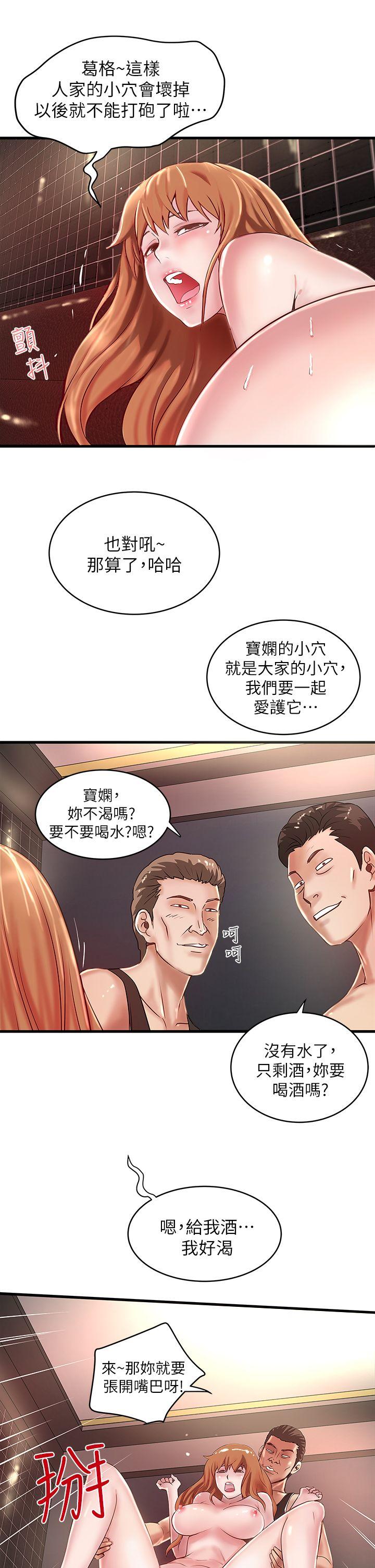 下女,初希[抖漫]韩漫全集-下女,初希-第8話-俊皓第一次花天酒地无删减无遮挡章节图片 