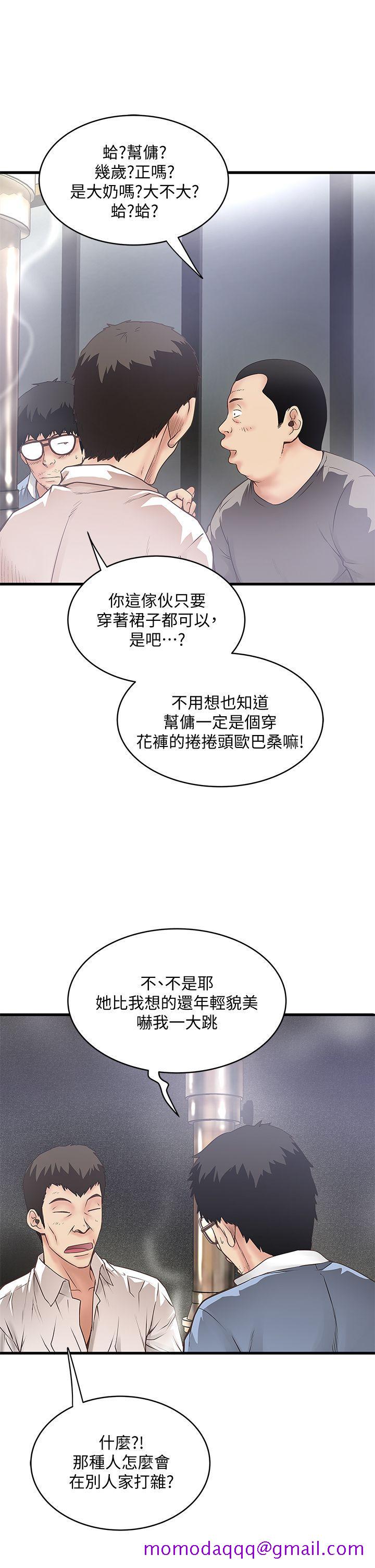 下女,初希[抖漫]韩漫全集-下女,初希-第8話-俊皓第一次花天酒地无删减无遮挡章节图片 