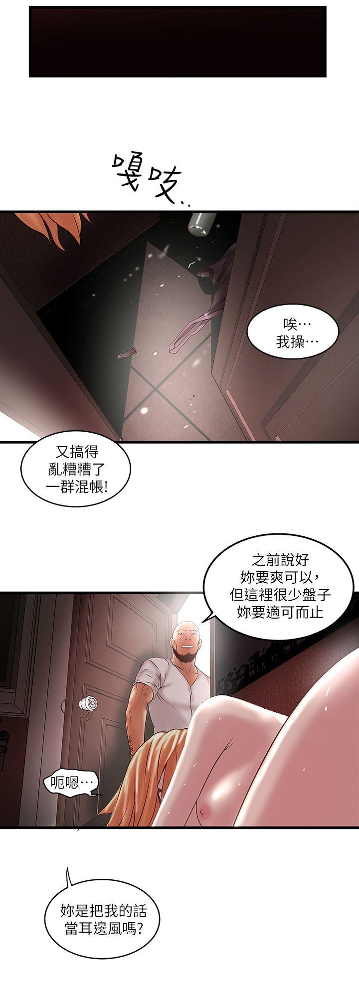下女,初希[抖漫]韩漫全集-下女,初希-第8話-俊皓第一次花天酒地无删减无遮挡章节图片 