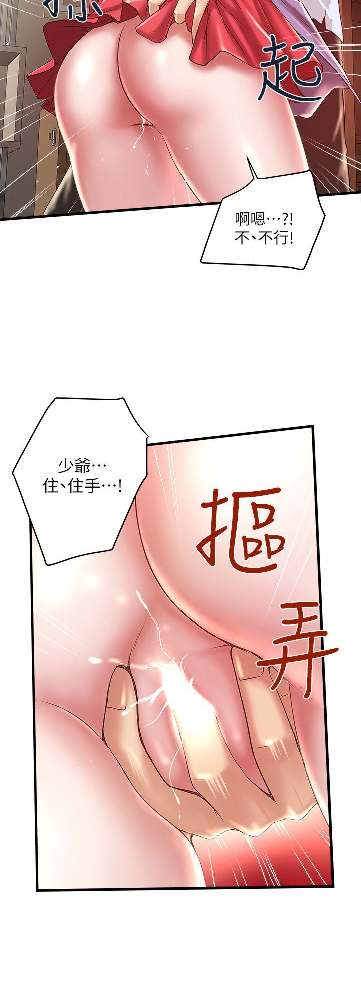 下女,初希[抖漫]韩漫全集-下女,初希-第9話-獨處時就坦白一點吧!无删减无遮挡章节图片 