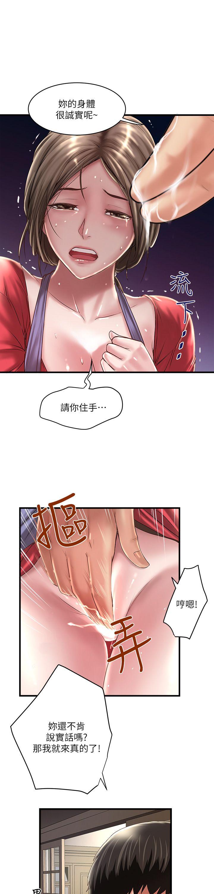 下女,初希[抖漫]韩漫全集-下女,初希-第9話-獨處時就坦白一點吧!无删减无遮挡章节图片 