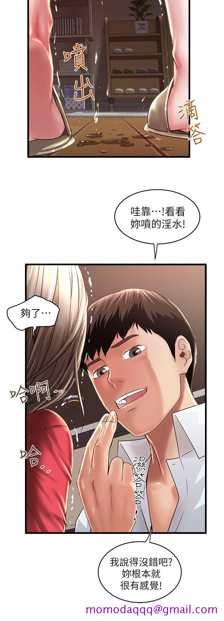 下女,初希[抖漫]韩漫全集-下女,初希-第9話-獨處時就坦白一點吧!无删减无遮挡章节图片 
