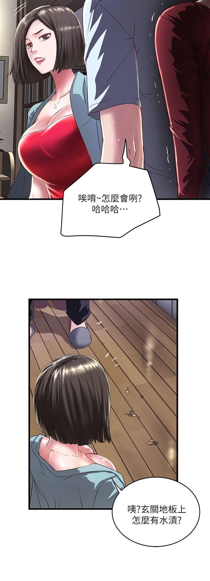 下女,初希[抖漫]韩漫全集-下女,初希-第9話-獨處時就坦白一點吧!无删减无遮挡章节图片 