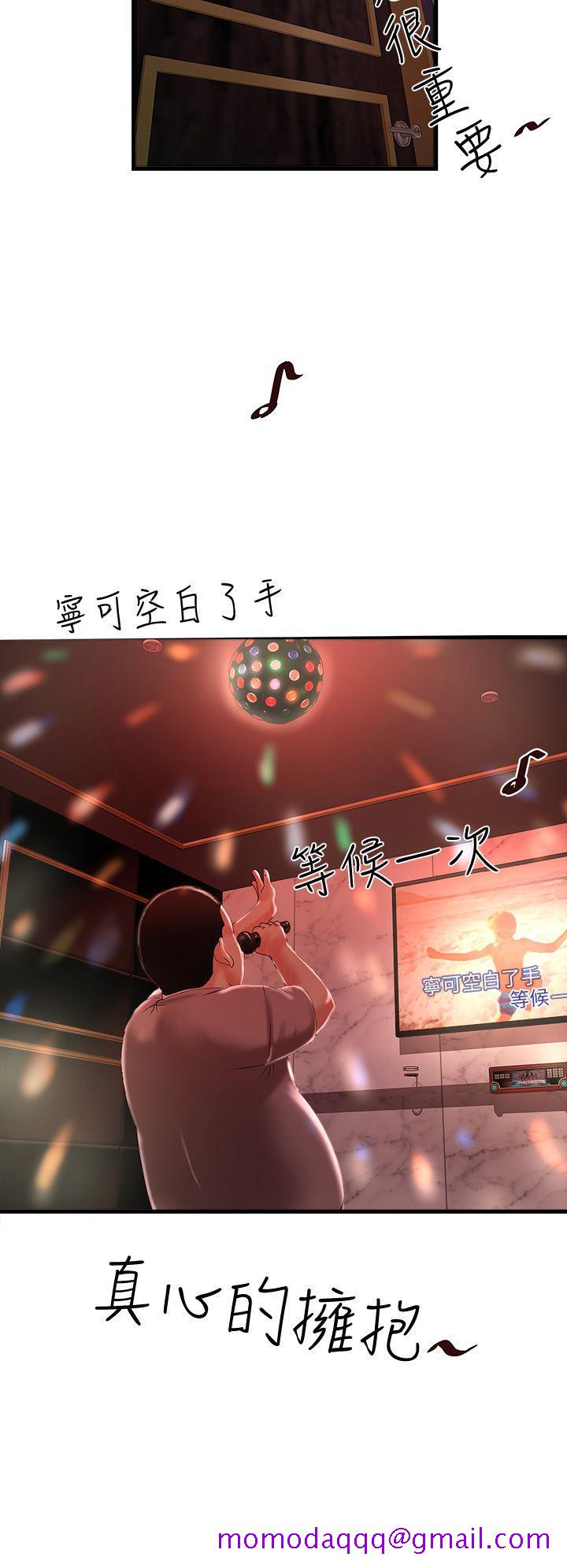 下女,初希[抖漫]韩漫全集-下女,初希-第9話-獨處時就坦白一點吧!无删减无遮挡章节图片 