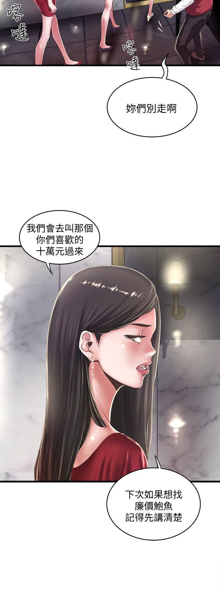 下女,初希[抖漫]韩漫全集-下女,初希-第10話-跟老婆以外的人打砲无删减无遮挡章节图片 