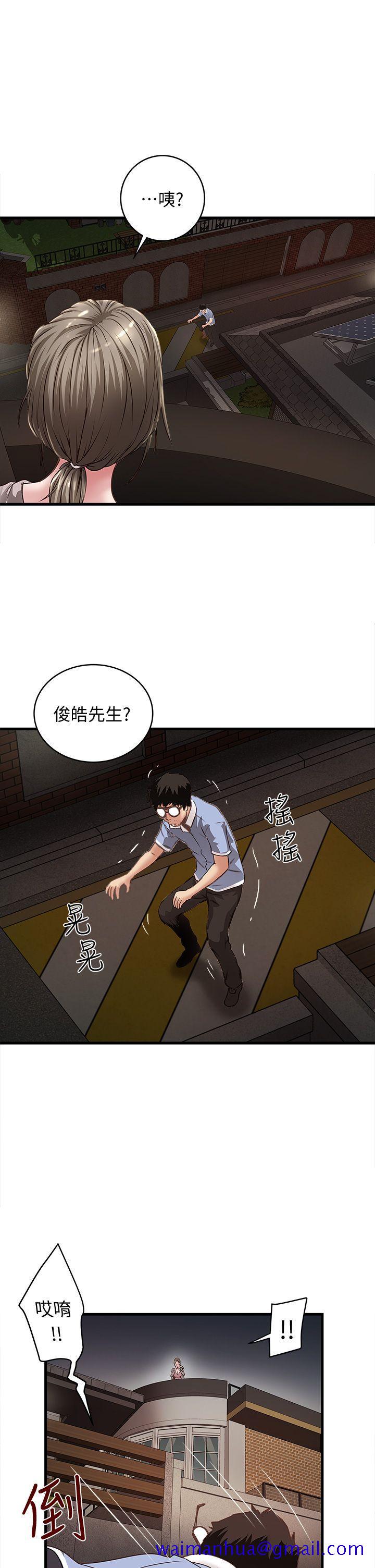 下女,初希[抖漫]韩漫全集-下女,初希-第10話-跟老婆以外的人打砲无删减无遮挡章节图片 
