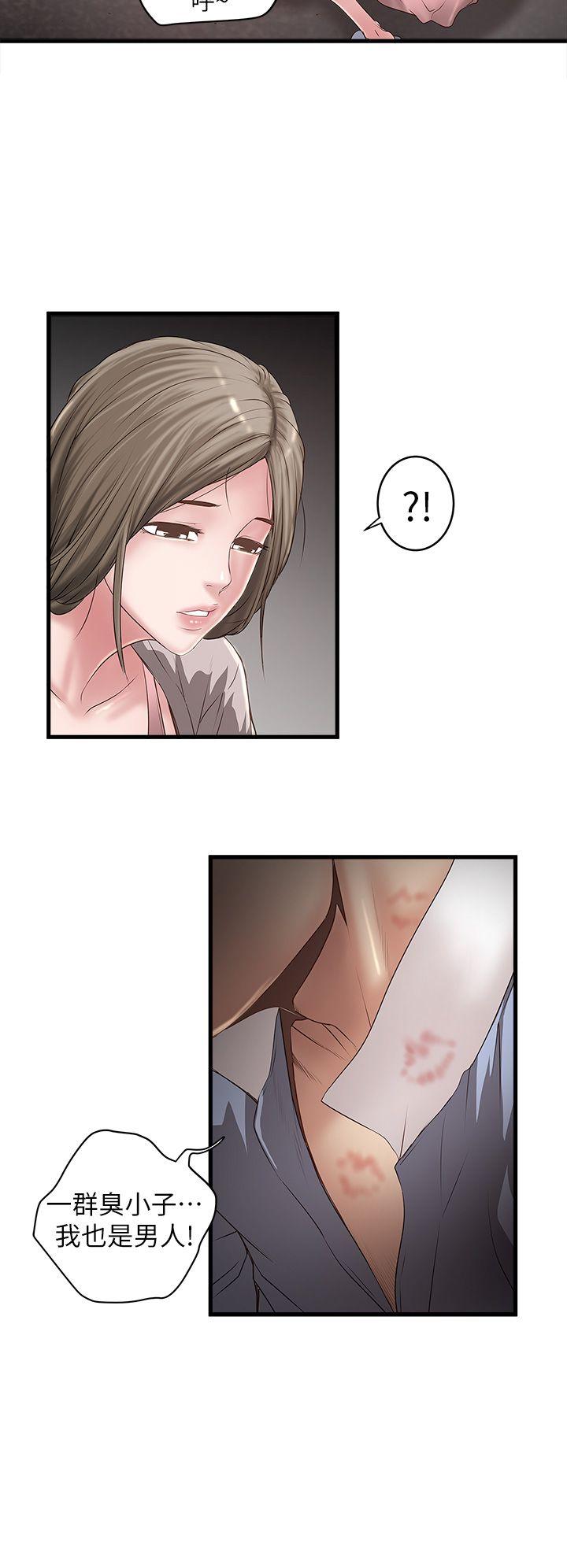 下女,初希[抖漫]韩漫全集-下女,初希-第10話-跟老婆以外的人打砲无删减无遮挡章节图片 