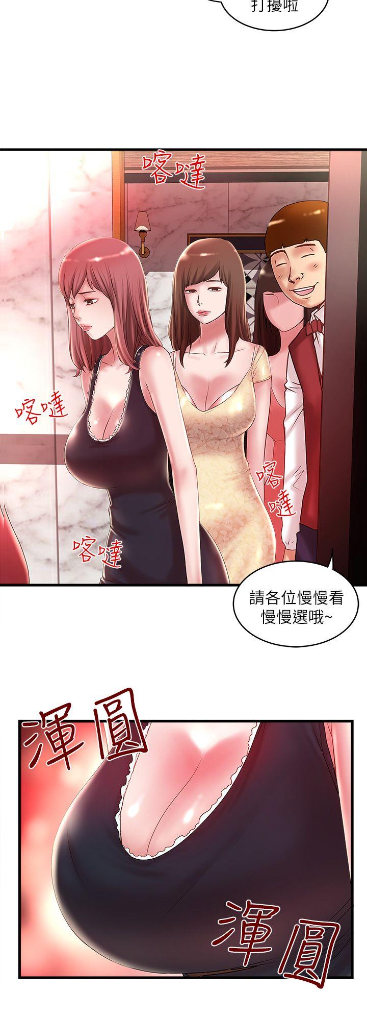 下女,初希[抖漫]韩漫全集-下女,初希-第10話-跟老婆以外的人打砲无删减无遮挡章节图片 