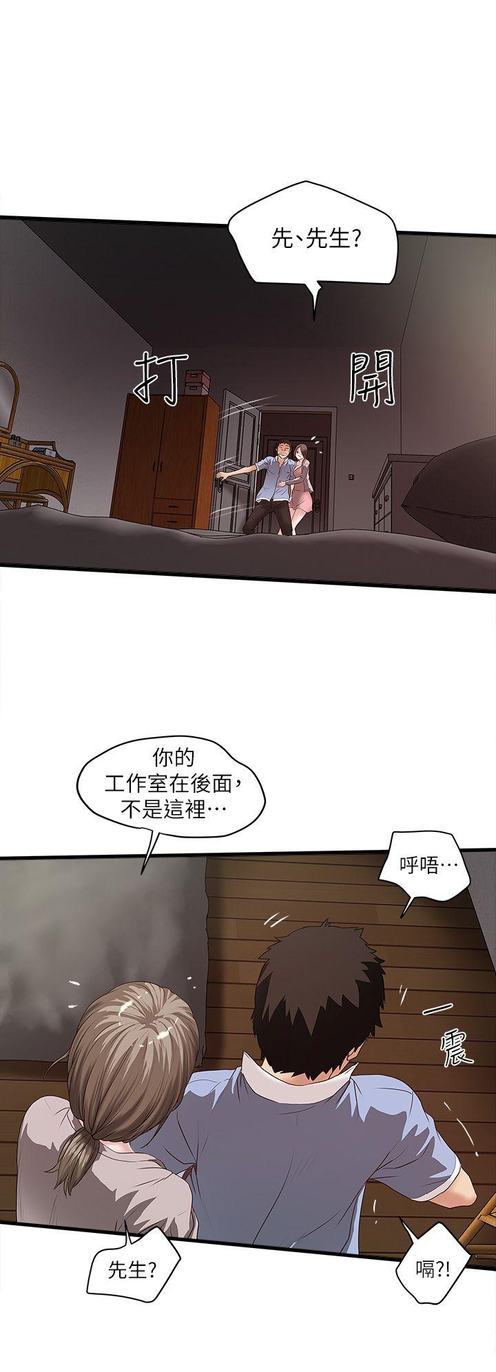 下女,初希[抖漫]韩漫全集-下女,初希-第10話-跟老婆以外的人打砲无删减无遮挡章节图片 