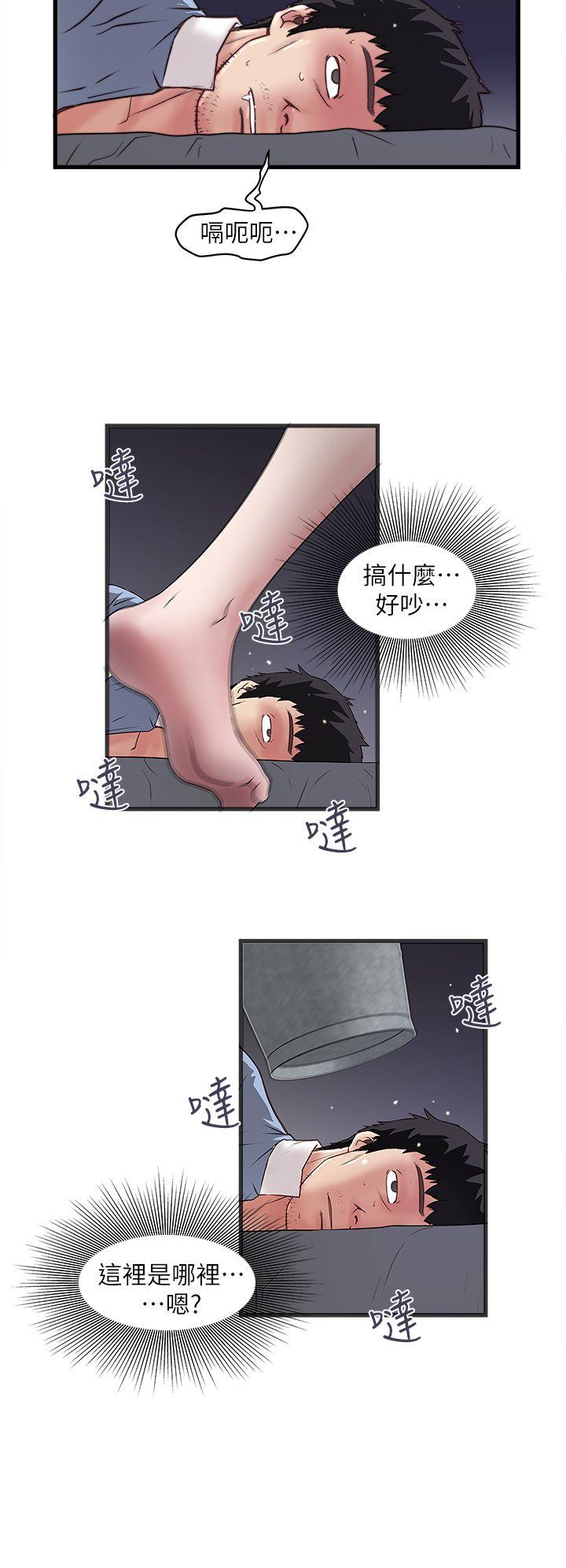下女,初希[抖漫]韩漫全集-下女,初希-第10話-跟老婆以外的人打砲无删减无遮挡章节图片 