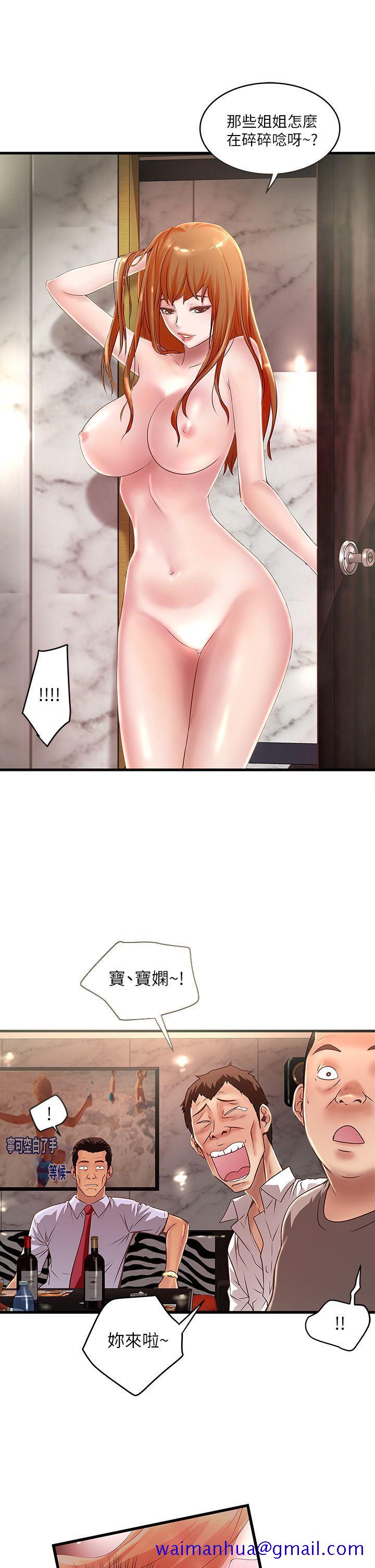 下女,初希[抖漫]韩漫全集-下女,初希-第10話-跟老婆以外的人打砲无删减无遮挡章节图片 