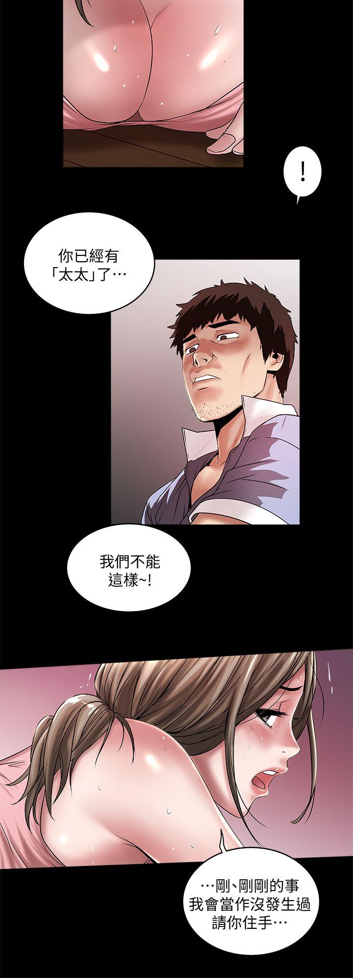 下女,初希[抖漫]韩漫全集-下女,初希-第11話-從一開始就很滿意的家政婦无删减无遮挡章节图片 