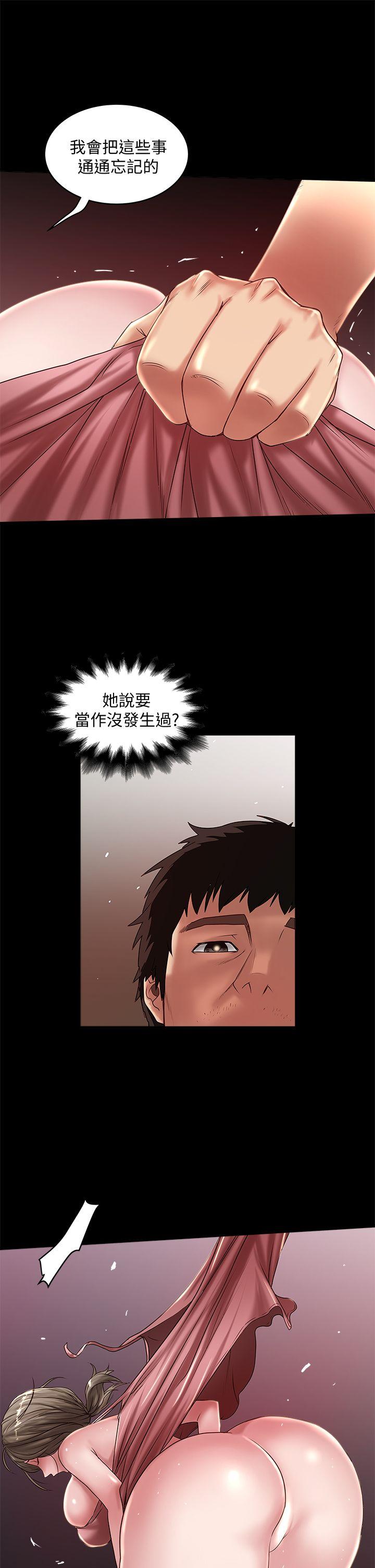 下女,初希[抖漫]韩漫全集-下女,初希-第11話-從一開始就很滿意的家政婦无删减无遮挡章节图片 