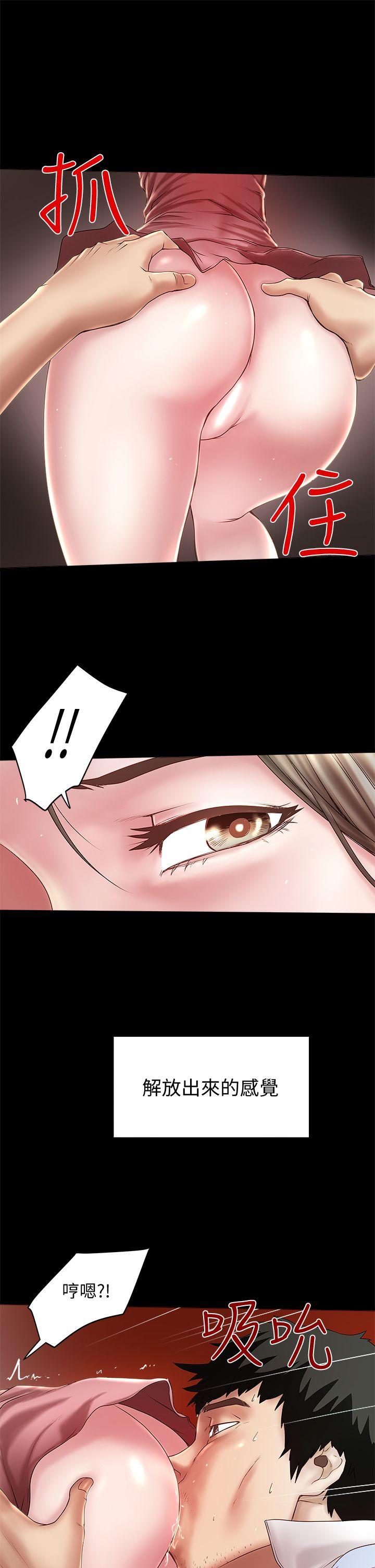 下女,初希[抖漫]韩漫全集-下女,初希-第11話-從一開始就很滿意的家政婦无删减无遮挡章节图片 