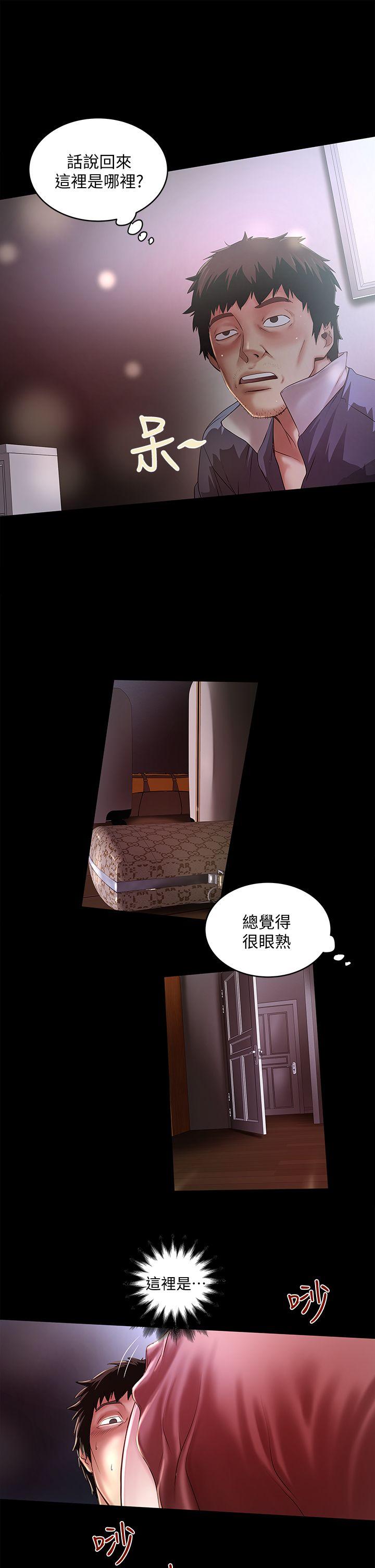 下女,初希[抖漫]韩漫全集-下女,初希-第11話-從一開始就很滿意的家政婦无删减无遮挡章节图片 