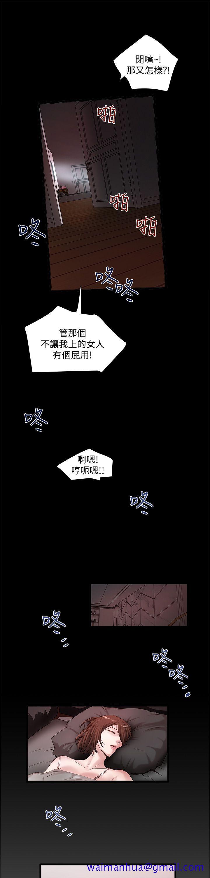 下女,初希[抖漫]韩漫全集-下女,初希-第11話-從一開始就很滿意的家政婦无删减无遮挡章节图片 