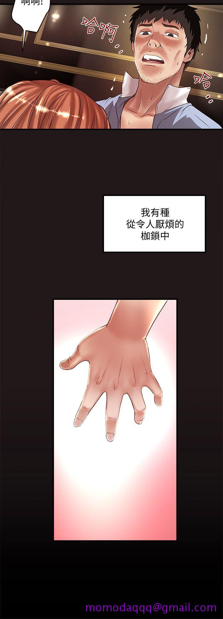 下女,初希[抖漫]韩漫全集-下女,初希-第11話-從一開始就很滿意的家政婦无删减无遮挡章节图片 