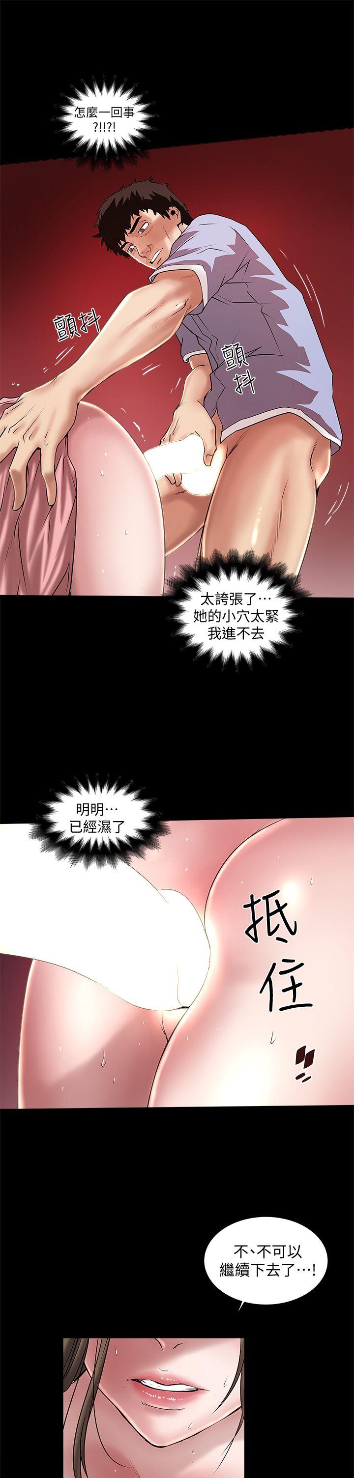 下女,初希[抖漫]韩漫全集-下女,初希-第11話-從一開始就很滿意的家政婦无删减无遮挡章节图片 