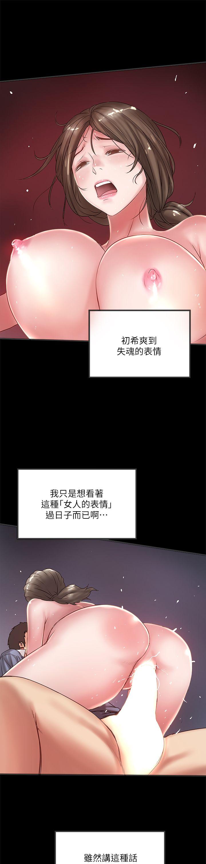 下女,初希[抖漫]韩漫全集-下女,初希-第12話-女人真正的滋味无删减无遮挡章节图片 