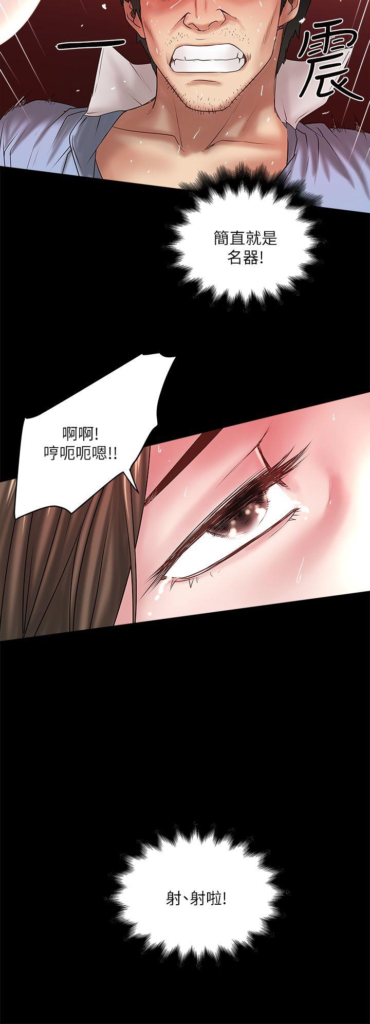 下女,初希[抖漫]韩漫全集-下女,初希-第12話-女人真正的滋味无删减无遮挡章节图片 