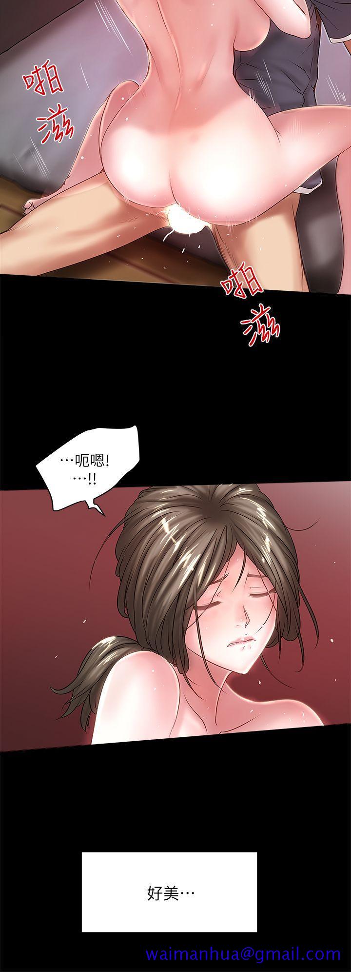 下女,初希[抖漫]韩漫全集-下女,初希-第12話-女人真正的滋味无删减无遮挡章节图片 