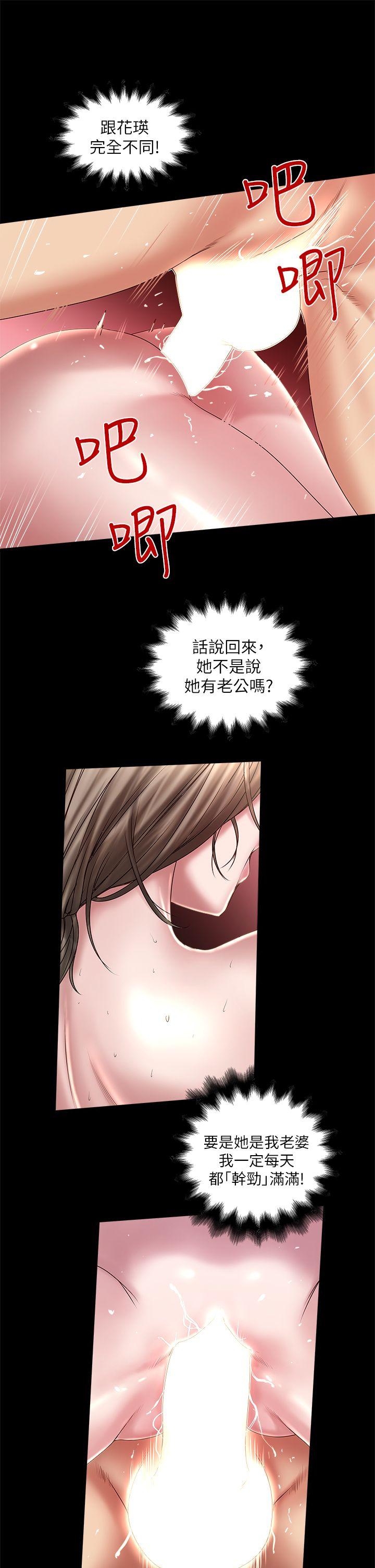 下女,初希[抖漫]韩漫全集-下女,初希-第12話-女人真正的滋味无删减无遮挡章节图片 