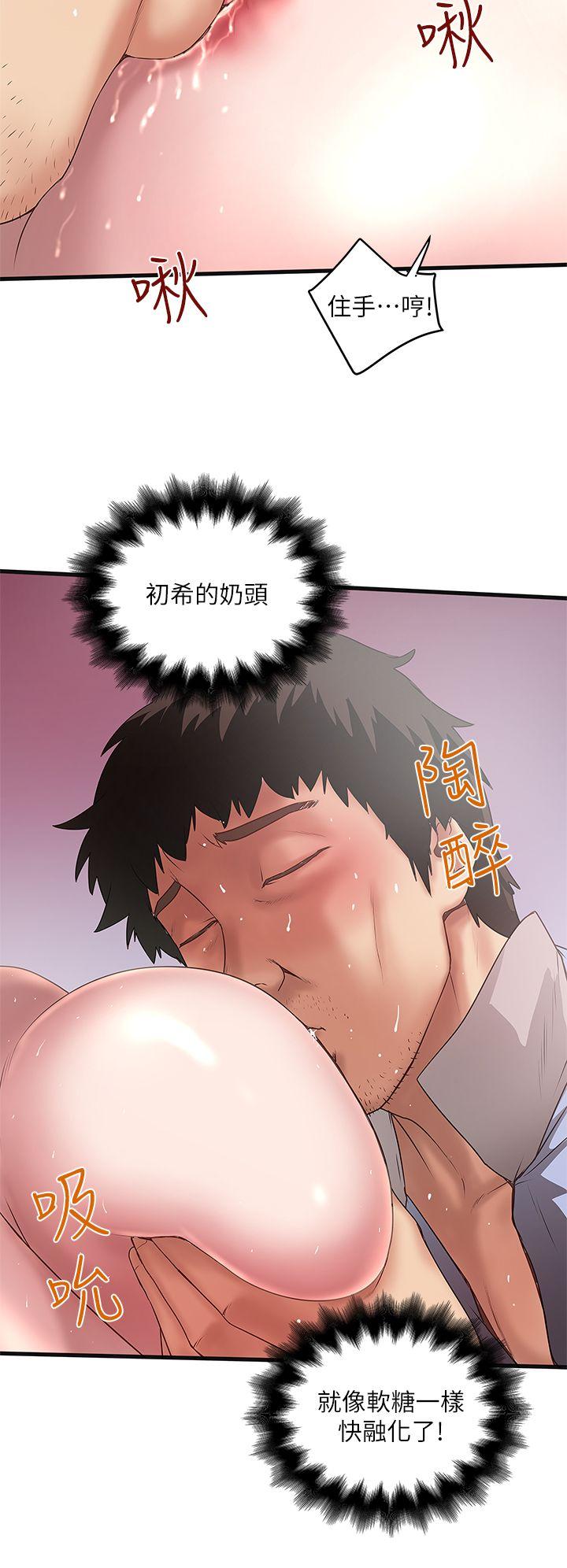 下女,初希[抖漫]韩漫全集-下女,初希-第13話-初希也有感覺嗎无删减无遮挡章节图片 