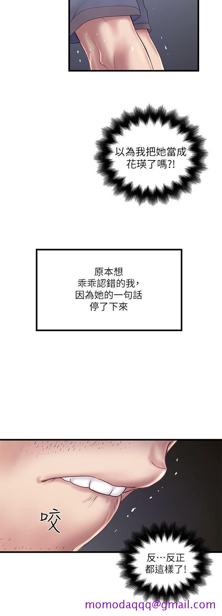 下女,初希[抖漫]韩漫全集-下女,初希-第13話-初希也有感覺嗎无删减无遮挡章节图片 