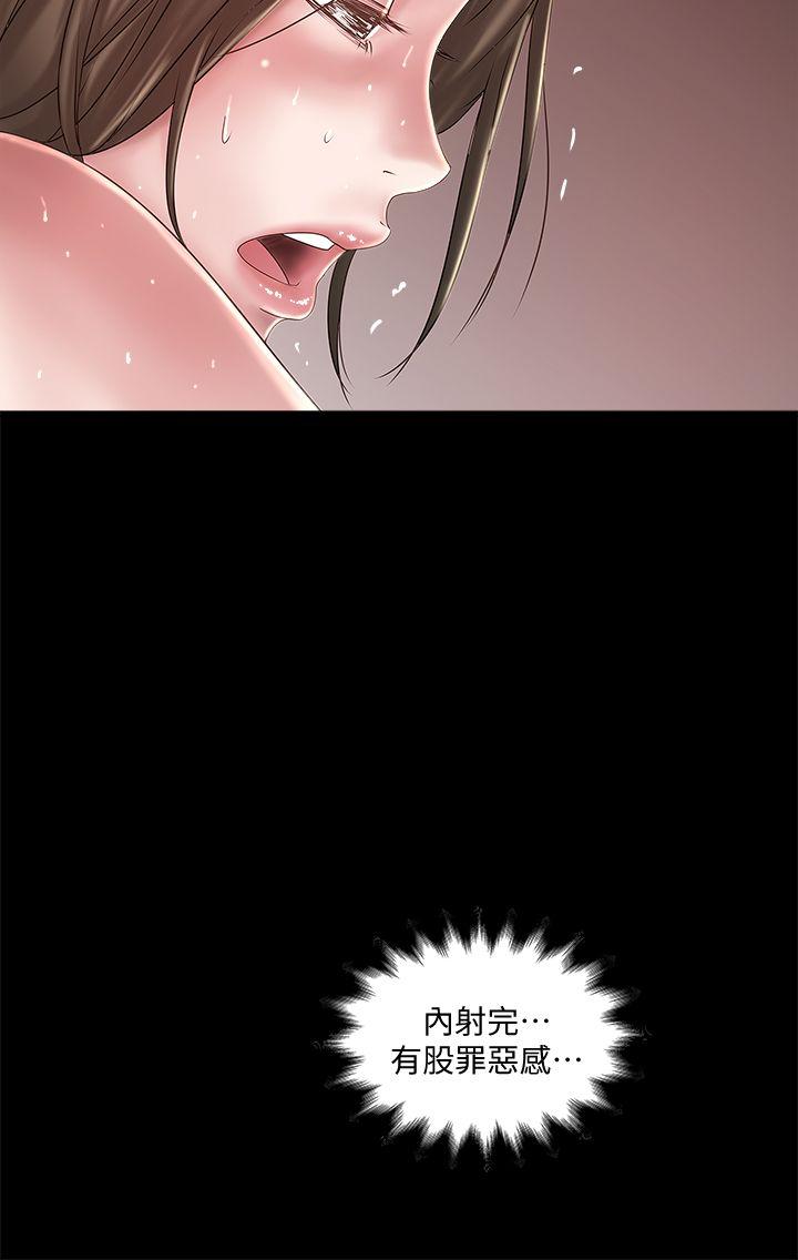 下女,初希[抖漫]韩漫全集-下女,初希-第13話-初希也有感覺嗎无删减无遮挡章节图片 