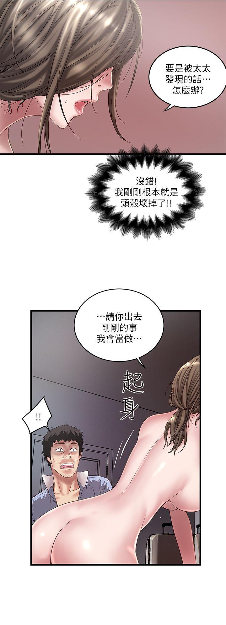 下女,初希[抖漫]韩漫全集-下女,初希-第13話-初希也有感覺嗎无删减无遮挡章节图片 