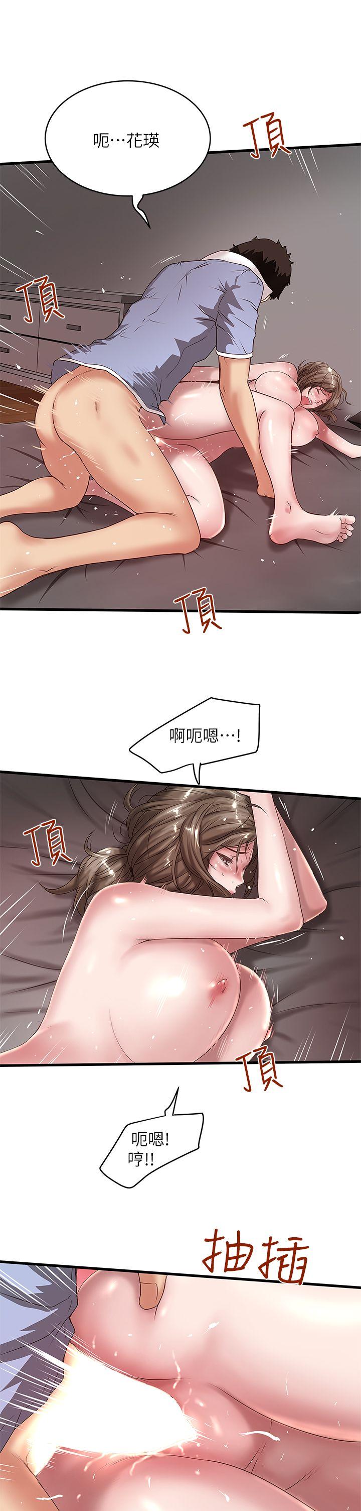下女,初希[抖漫]韩漫全集-下女,初希-第13話-初希也有感覺嗎无删减无遮挡章节图片 