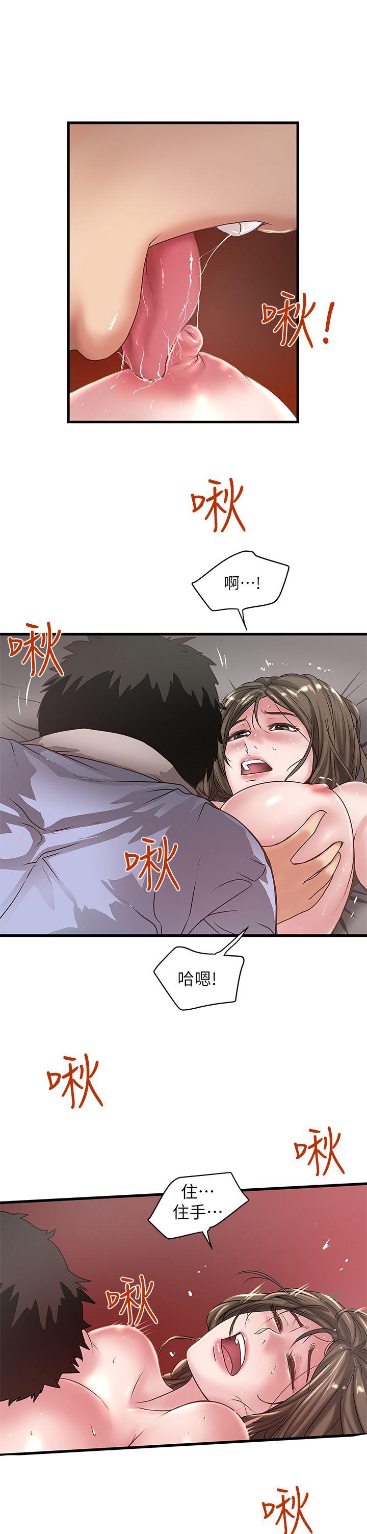 下女,初希[抖漫]韩漫全集-下女,初希-第13話-初希也有感覺嗎无删减无遮挡章节图片 