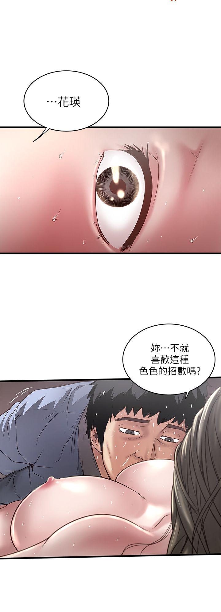 下女,初希[抖漫]韩漫全集-下女,初希-第13話-初希也有感覺嗎无删减无遮挡章节图片 