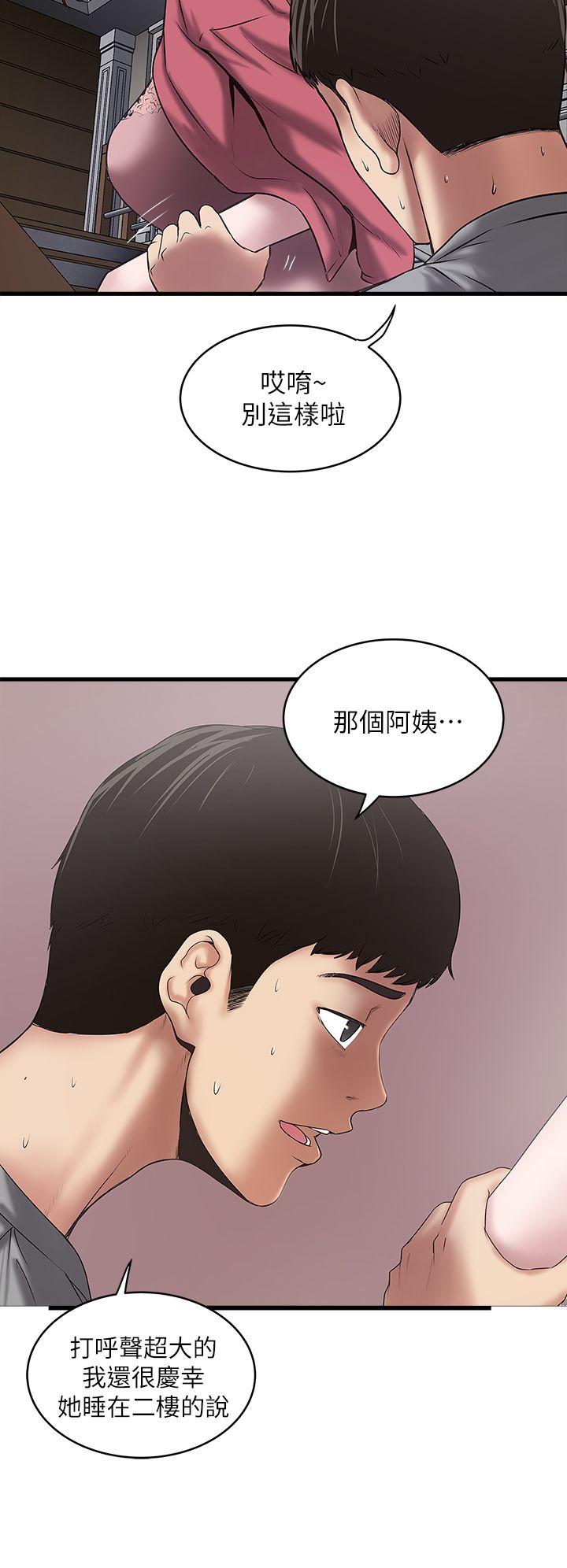 下女,初希[抖漫]韩漫全集-下女,初希-第14話-家中傳來的淫叫聲无删减无遮挡章节图片 