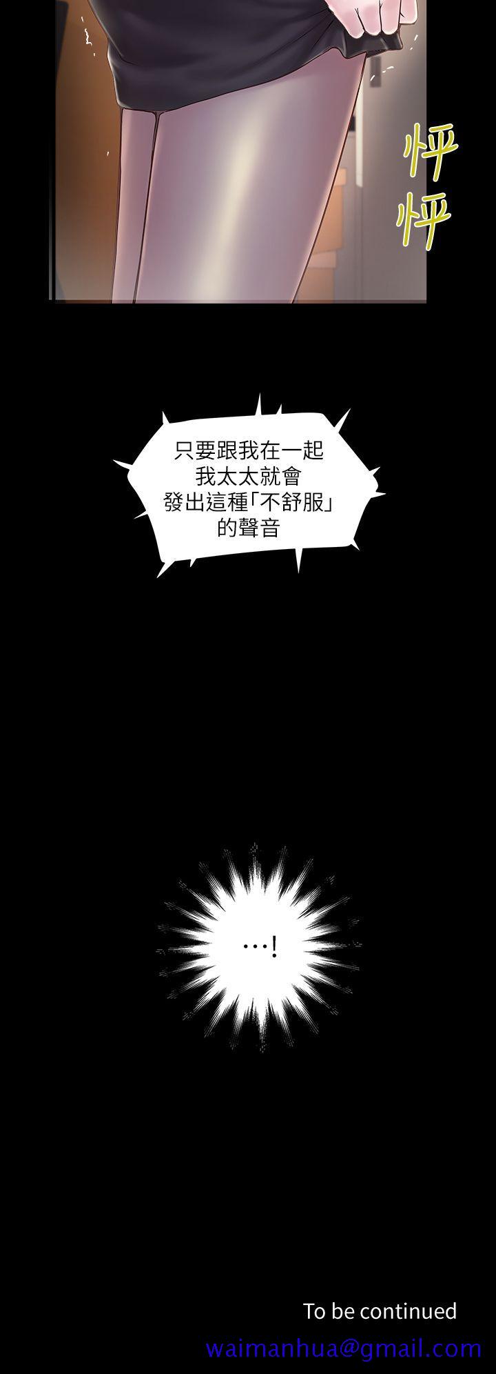 下女,初希[抖漫]韩漫全集-下女,初希-第14話-家中傳來的淫叫聲无删减无遮挡章节图片 
