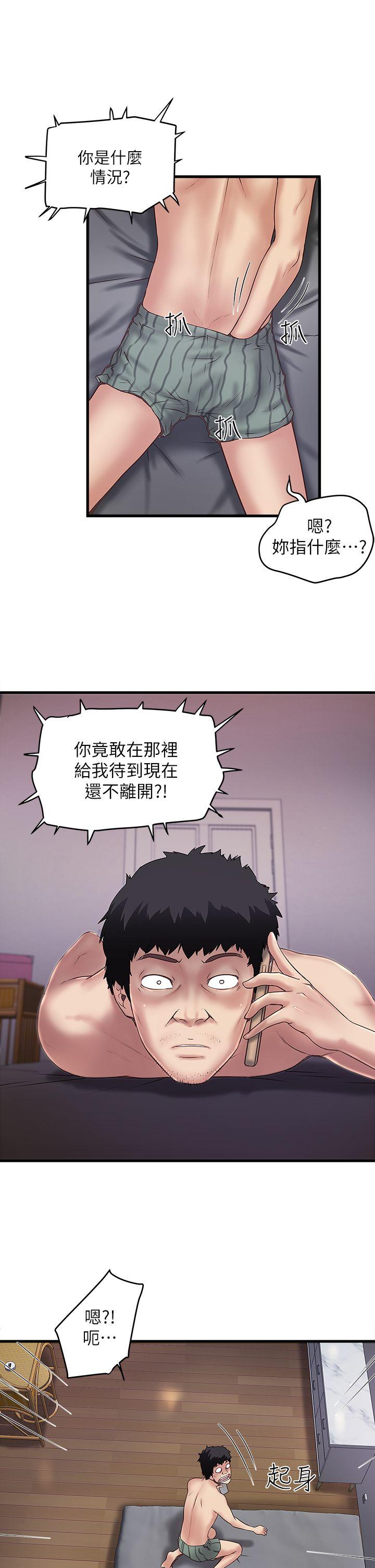 下女,初希[抖漫]韩漫全集-下女,初希-第14話-家中傳來的淫叫聲无删减无遮挡章节图片 