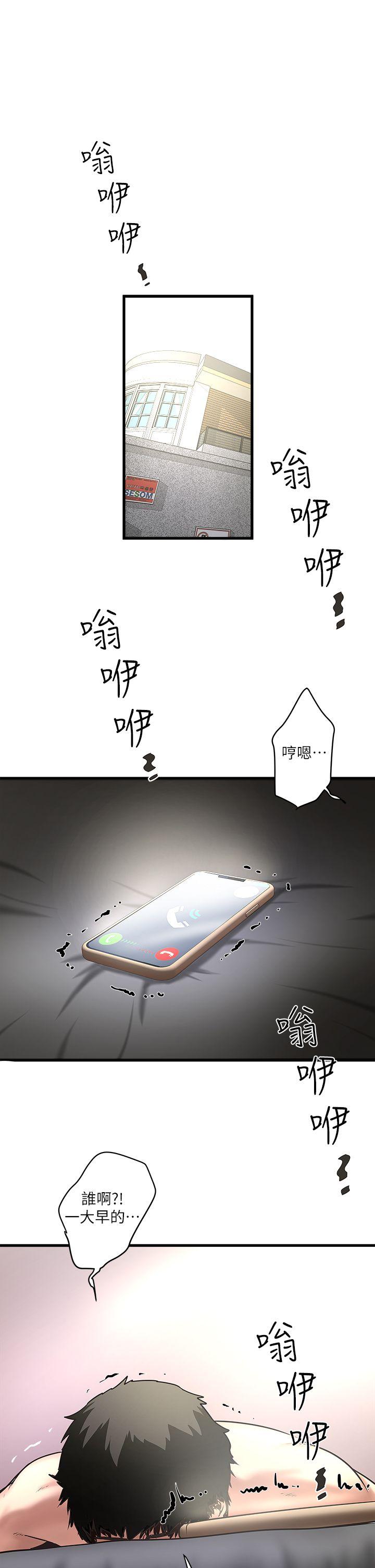 下女,初希[抖漫]韩漫全集-下女,初希-第14話-家中傳來的淫叫聲无删减无遮挡章节图片 