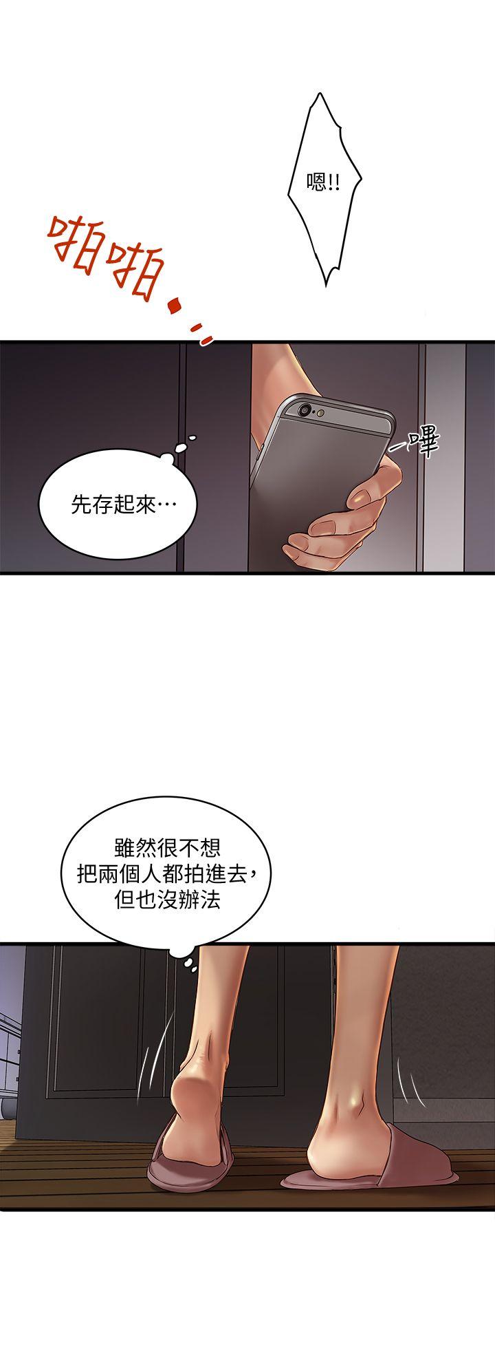 下女,初希[抖漫]韩漫全集-下女,初希-第14話-家中傳來的淫叫聲无删减无遮挡章节图片 