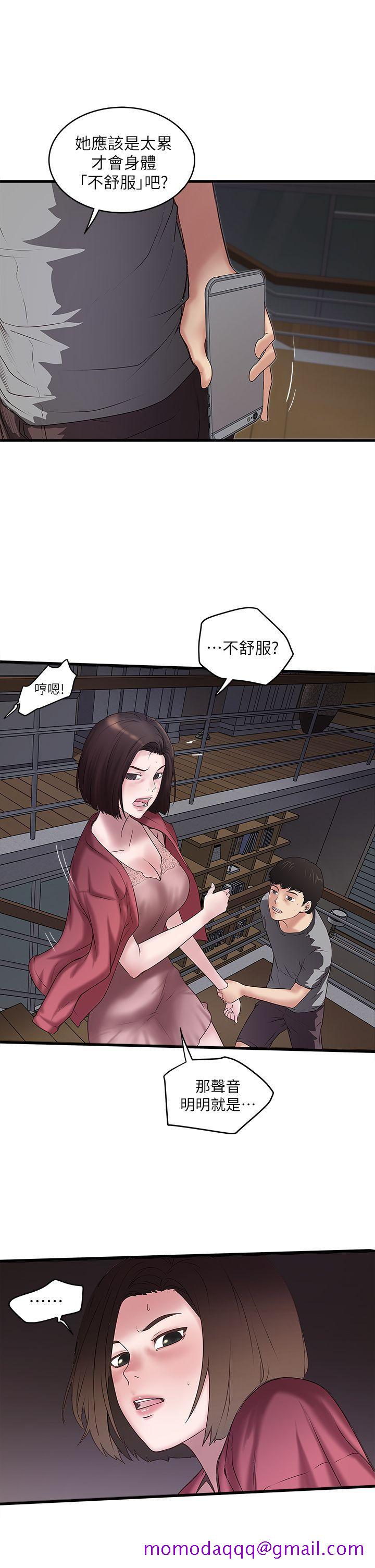 下女,初希[抖漫]韩漫全集-下女,初希-第14話-家中傳來的淫叫聲无删减无遮挡章节图片 