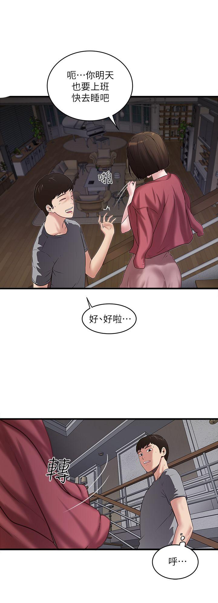 下女,初希[抖漫]韩漫全集-下女,初希-第14話-家中傳來的淫叫聲无删减无遮挡章节图片 