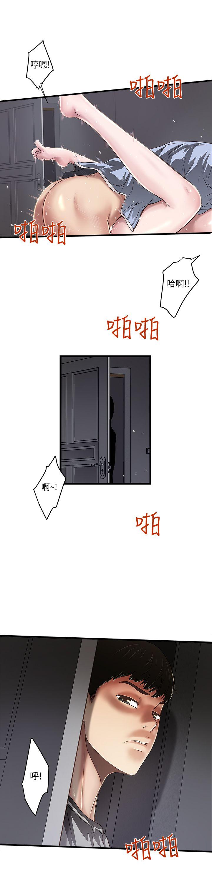 下女,初希[抖漫]韩漫全集-下女,初希-第14話-家中傳來的淫叫聲无删减无遮挡章节图片 