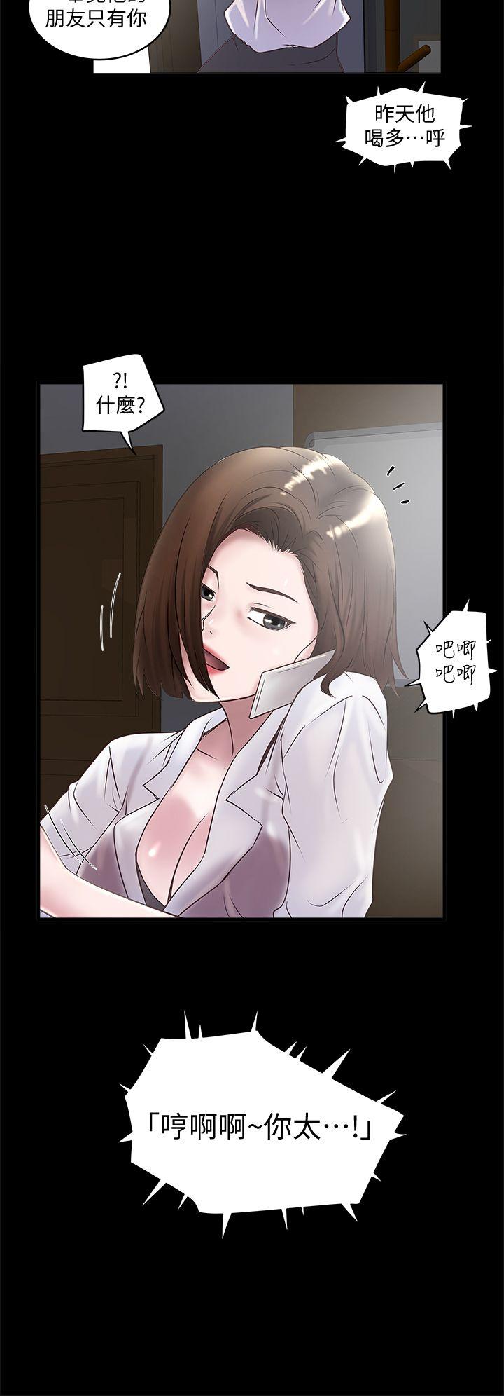 下女,初希[抖漫]韩漫全集-下女,初希-第14話-家中傳來的淫叫聲无删减无遮挡章节图片 